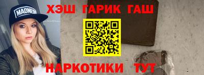 прущие крисы Беслан