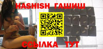 гашиш Бузулук