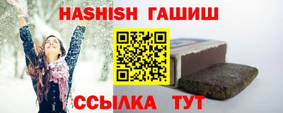 гашиш Бузулук