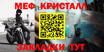 прущая мука Берёзовский