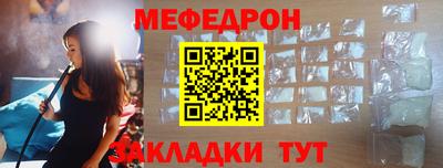 прущие крисы Беслан