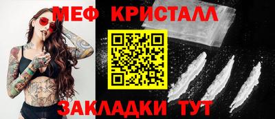 прущие крисы Беслан