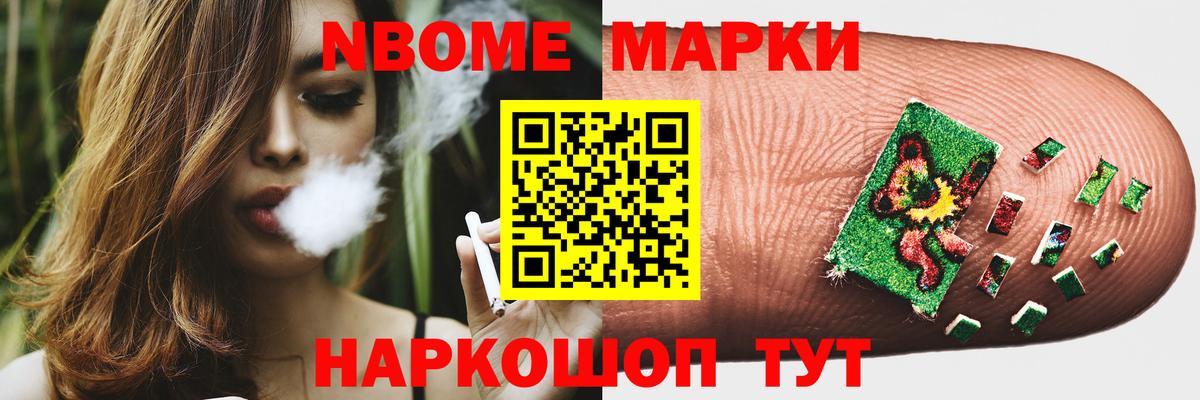 Горно-Алтайск  LSD-25 экстази ecstasy  Вход с VPN 