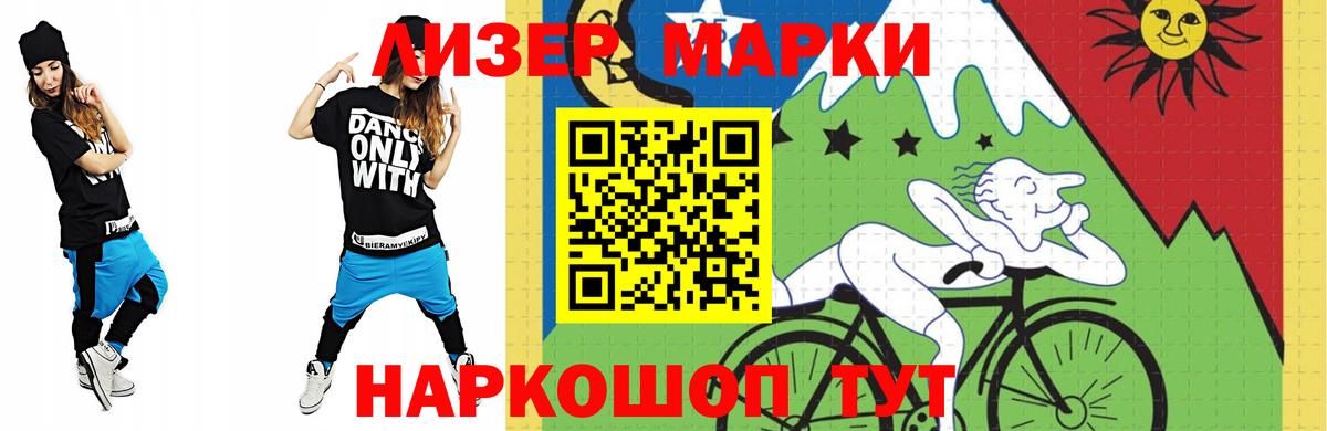 ЛСД экстази кислота Горно-Алтайск