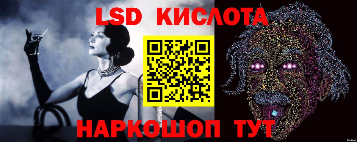 Канабис  Cocaine  MDMA  Вход с VPN  Гашиш  Горно-Алтайск  A PVP  Каннабис  Кетамин  Плюхи  Мефедрон 