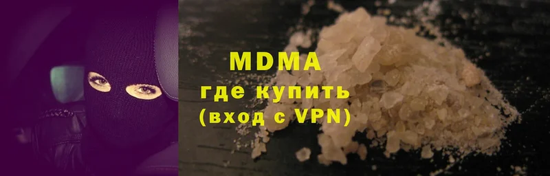 hydra ТОР  даркнет сайт  Горно-Алтайск  MDMA Molly 