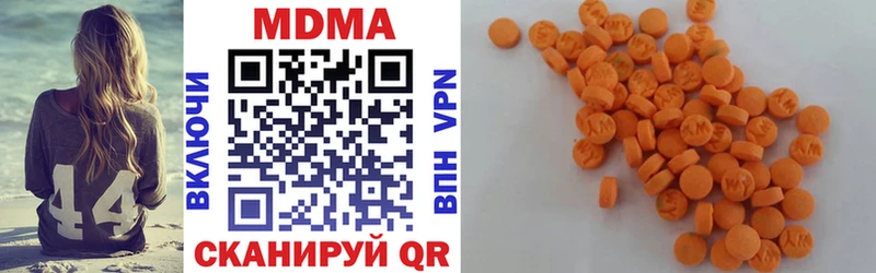 МДМА кристаллы Горно-Алтайск