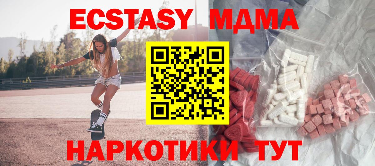 ТГК Горно-Алтайск