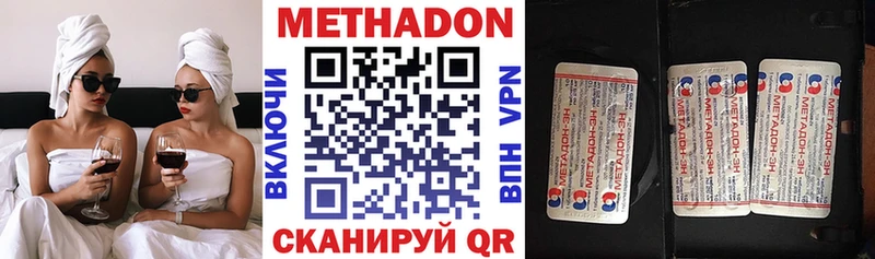 как найти закладки  Горно-Алтайск  МЕТАДОН мёд 
