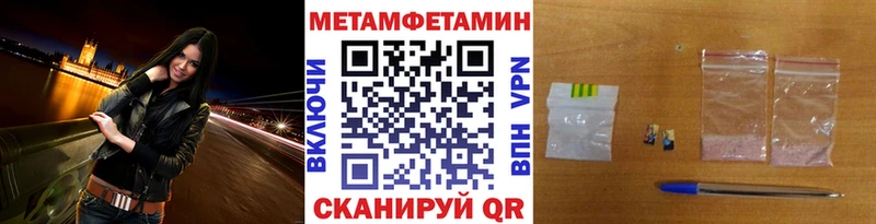 Первитин пудра  Горно-Алтайск 