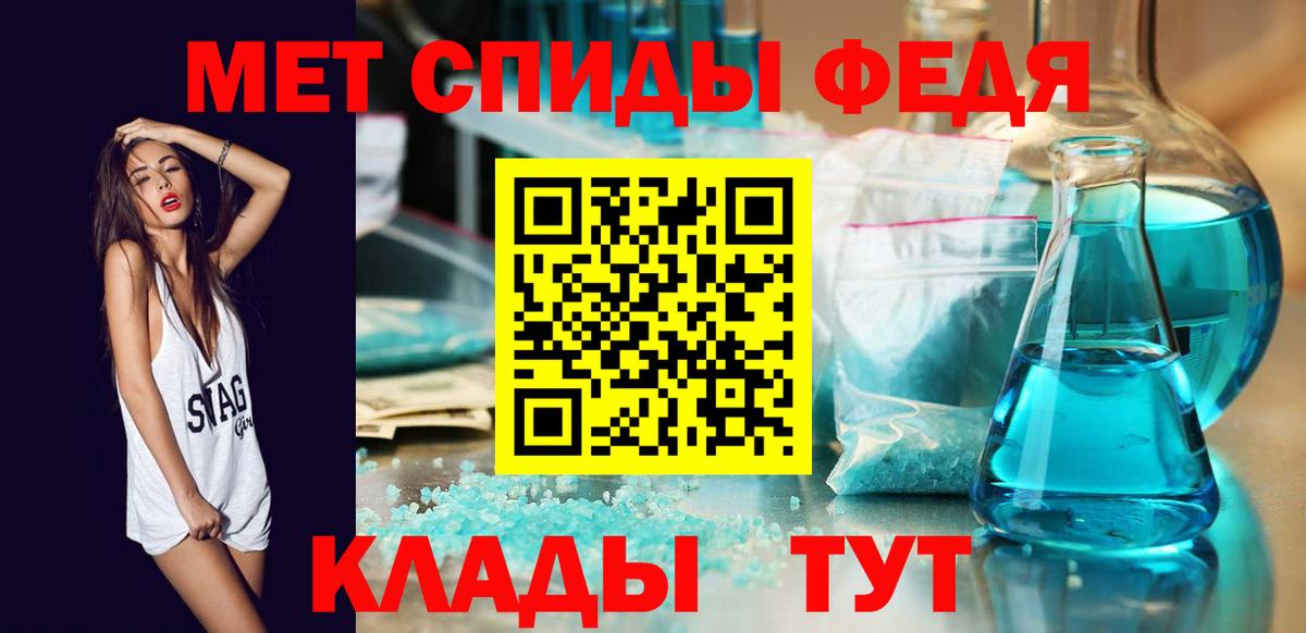 Метамфетамин пудра Горно-Алтайск