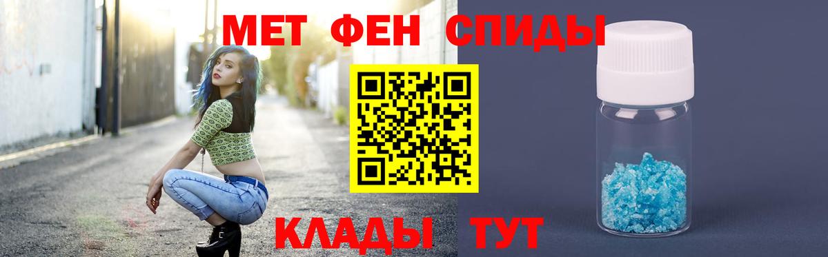 Метамфетамин Декстрометамфетамин 99.9%  МЕТАМФЕТАМИН  Метамфетамин Декстрометамфетамин 99.9%  Горно-Алтайск 