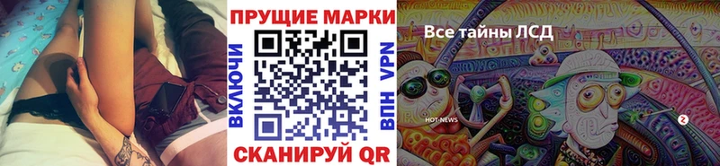 Марки 25I-NBOMe 1,5мг  Горно-Алтайск 