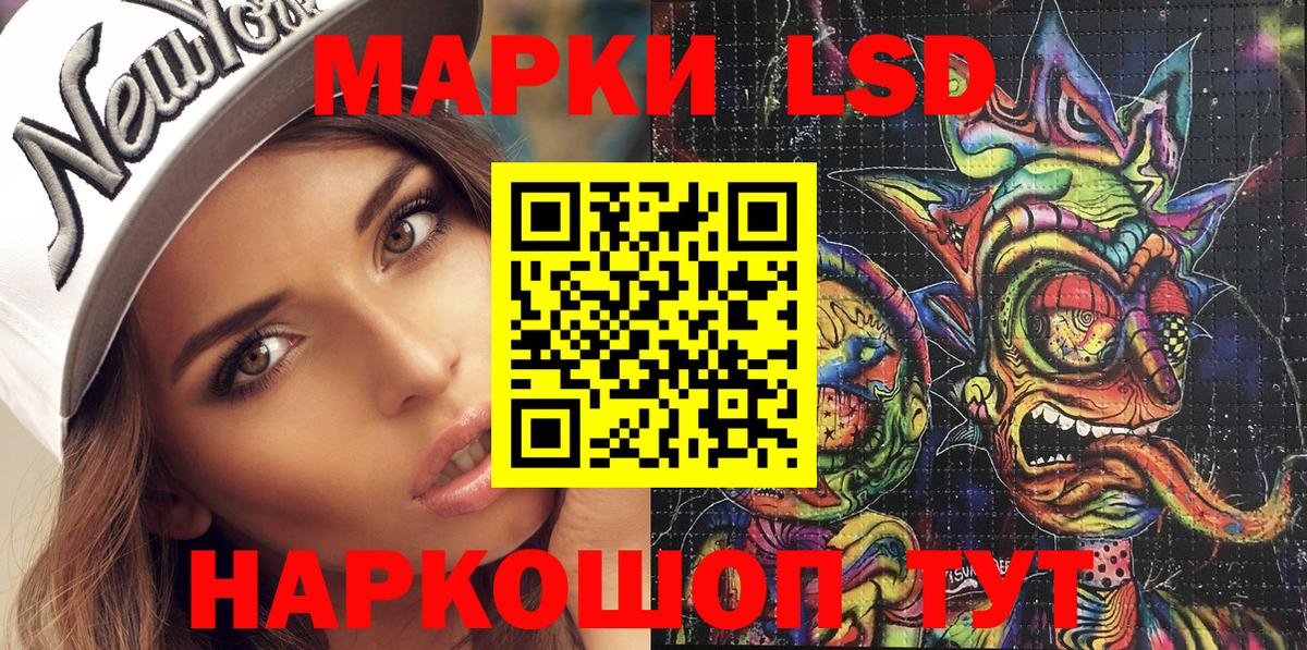 Горно-Алтайск  Марки N-bome 1500мкг  купить наркотик  Вход с VPN 