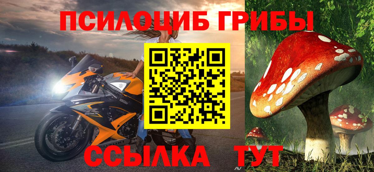 Конопля  Гашиш  Горно-Алтайск  COCAIN  Мефедрон   Вход с VPN 