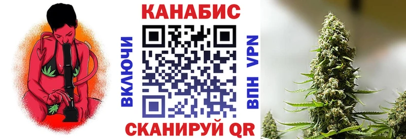 Конопля марихуана  darknet формула  Горно-Алтайск 